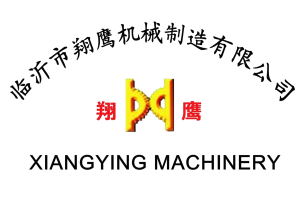 Linyi Xiangying Machinery Manufacturing Co.,Ltd